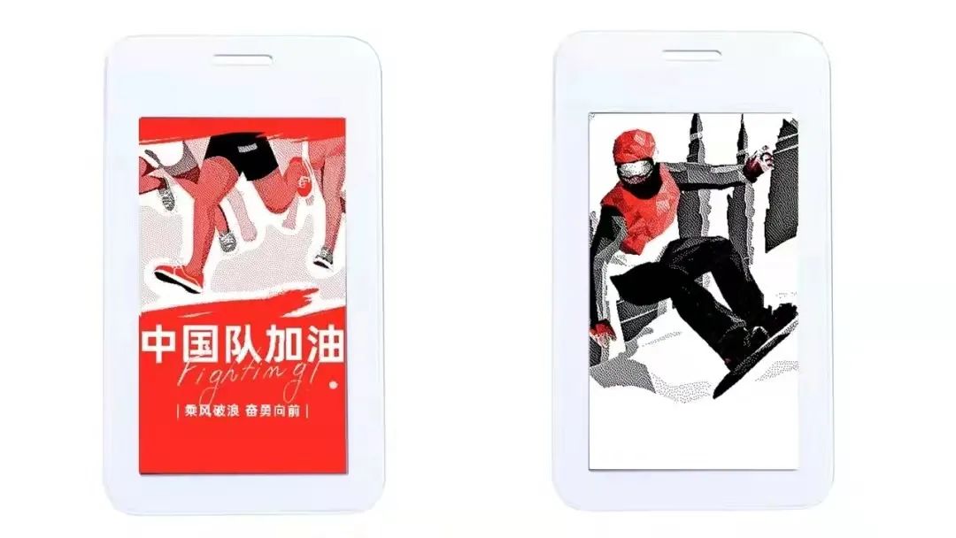 冬奧會的數字胸牌,拉開了電子紙物聯網應用的序幕