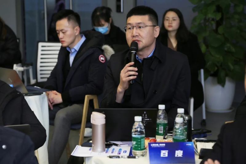 智慧蓉城怎么建?國內智慧城市領域頂尖企業齊聚 暢談智慧蓉城新未來