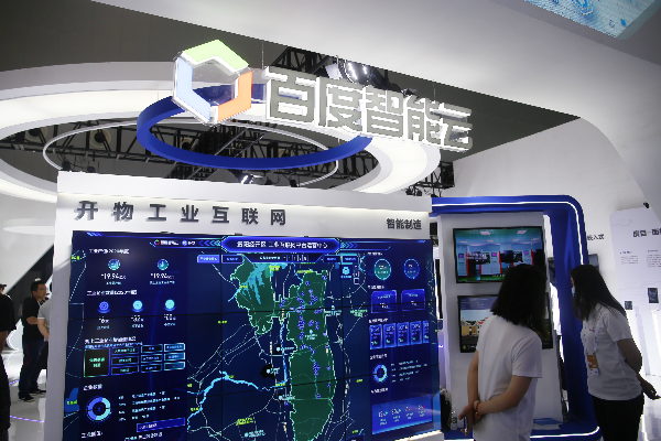 從感知智能向認知智能發展 百度AI助力智慧城市建設