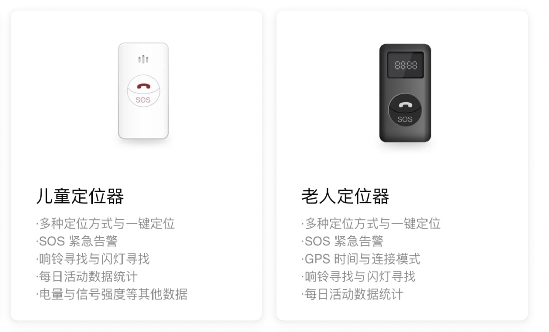 兒童走失找回率98%!中國版安珀警戒系統已上線6年卻鮮有人知……