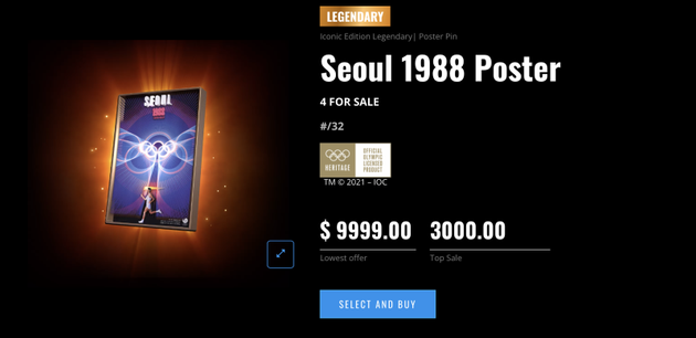 冰墩墩官方 NFT 數字盲盒將發售,總數為 500 個