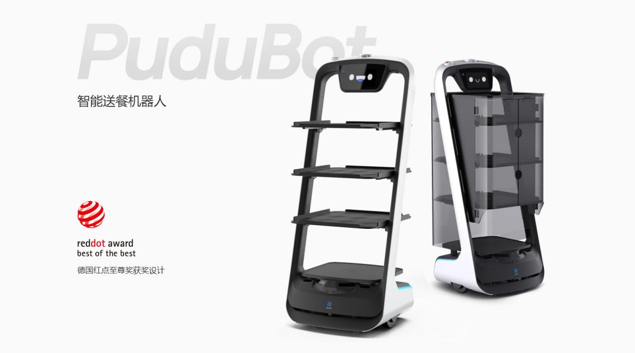 普渡科技與華西天府醫院強強合作,加速智慧醫療發展進程