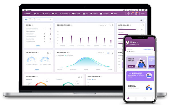 aTalent 2021年度業績持續保持三位數強勁增長