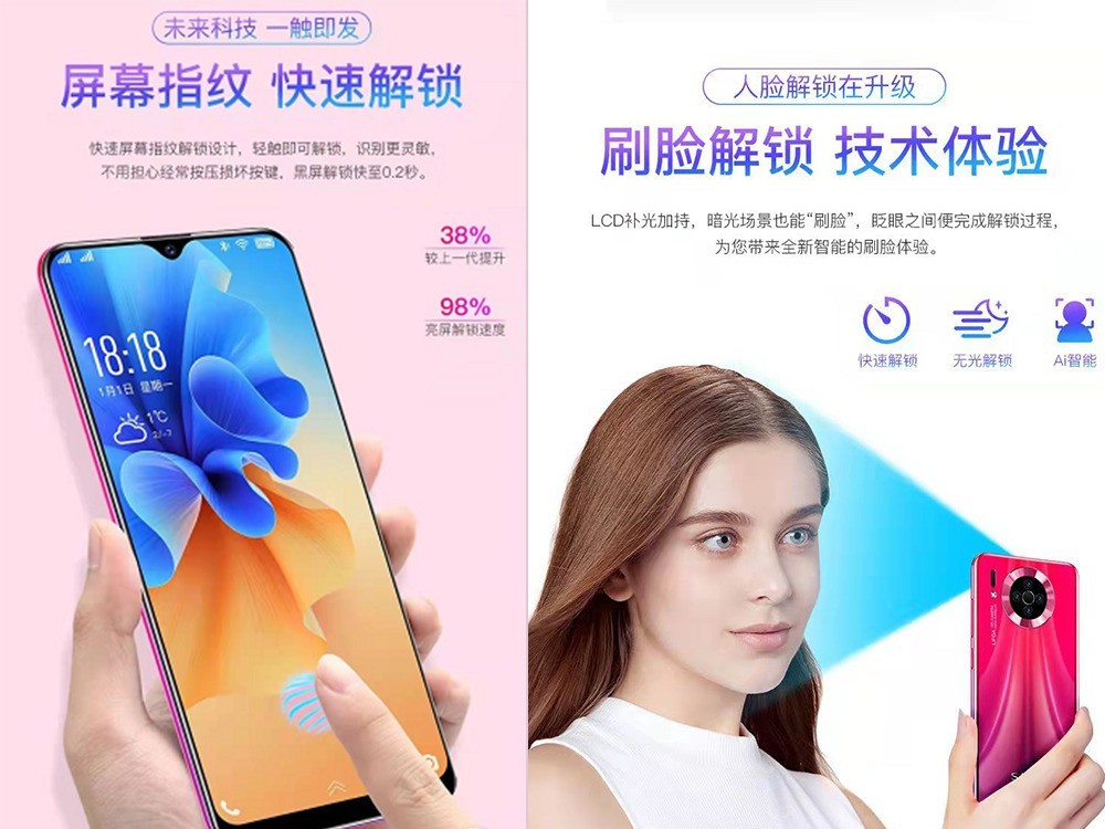 打假315 揭開超低價手機虛假宣傳的面紗