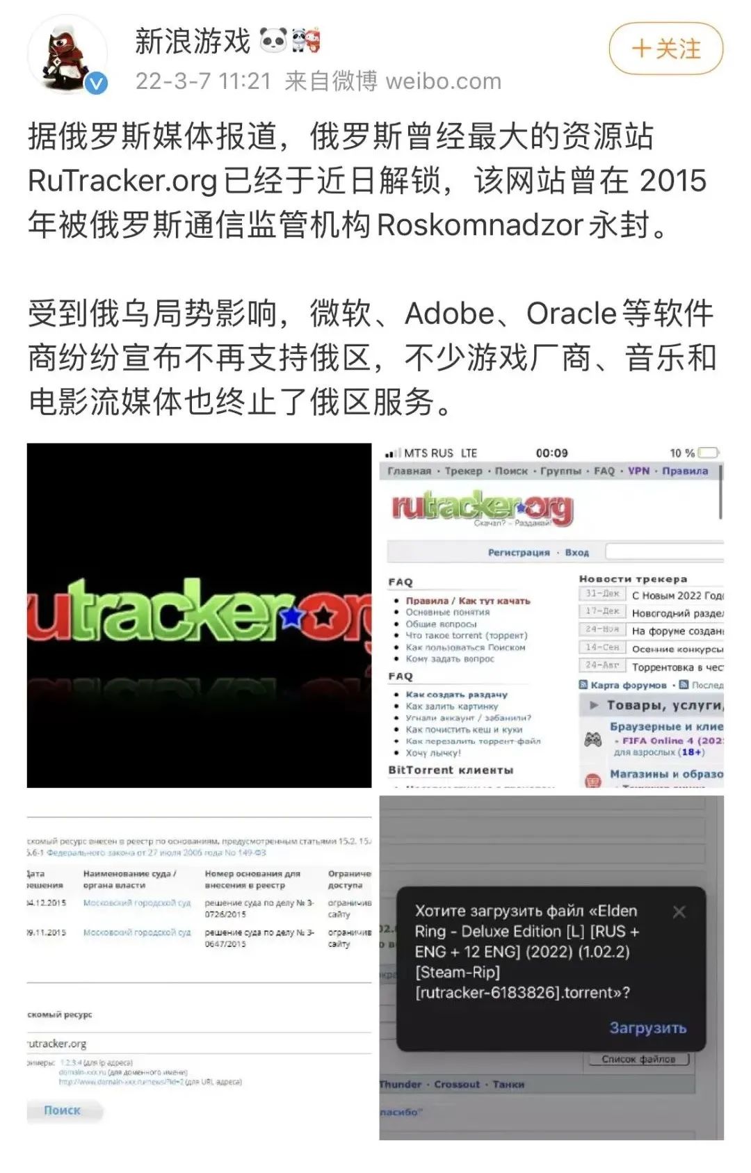 被逼急了!黑客解禁,俄羅斯或將盜版軟件合法化……