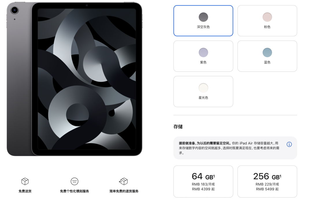 昨晚,蘋果震撼發布史上“最強芯”!新iPhoneSE起售價3499元,13系列還有全新綠色配色