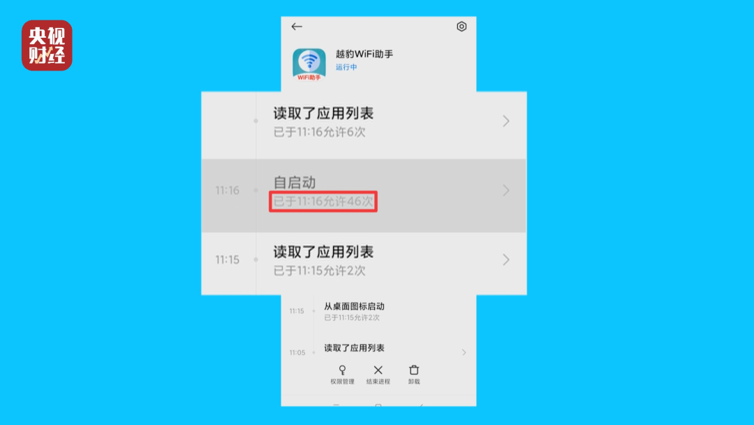 兒童智能手表竟成行走的偷窺器?315曝光的這些科技黑幕比老壇酸菜還“酸爽”