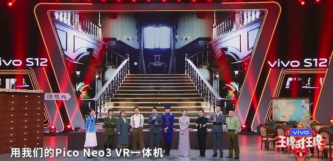 Pico贊助王牌對王牌第七季