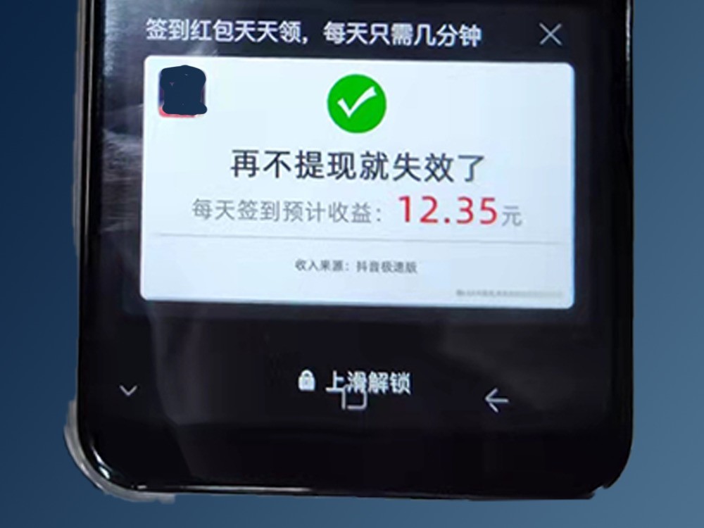 打假315 揭開超低價手機虛假宣傳的面紗