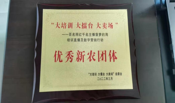 聯通5G切片團隊圓滿完成“菠蘿的海”直播通信保障任務