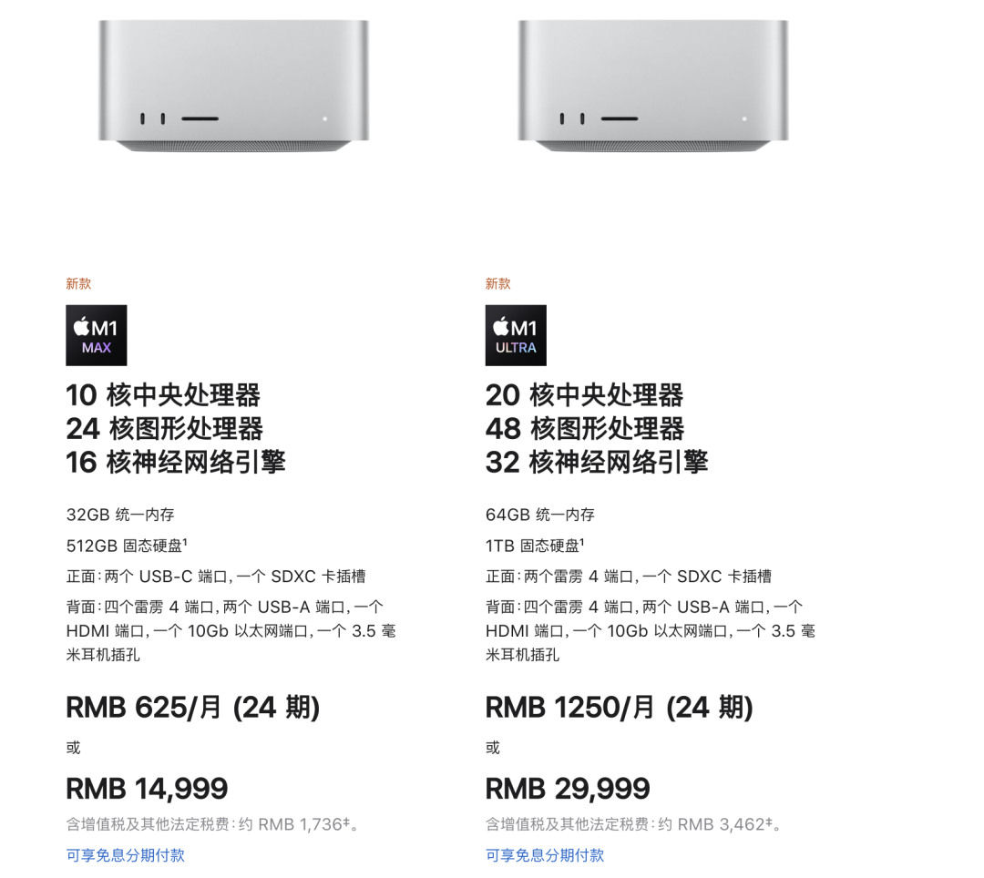 昨晚,蘋果震撼發布史上“最強芯”!新iPhoneSE起售價3499元,13系列還有全新綠色配色