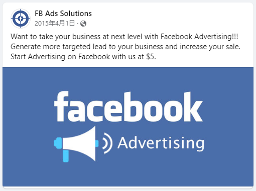 Facebook撤下俄羅斯廣告并阻止其在全球投放