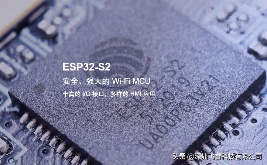 ESP-HMI控制方案,物聯網設備創新升級,ESP32芯片技術應用