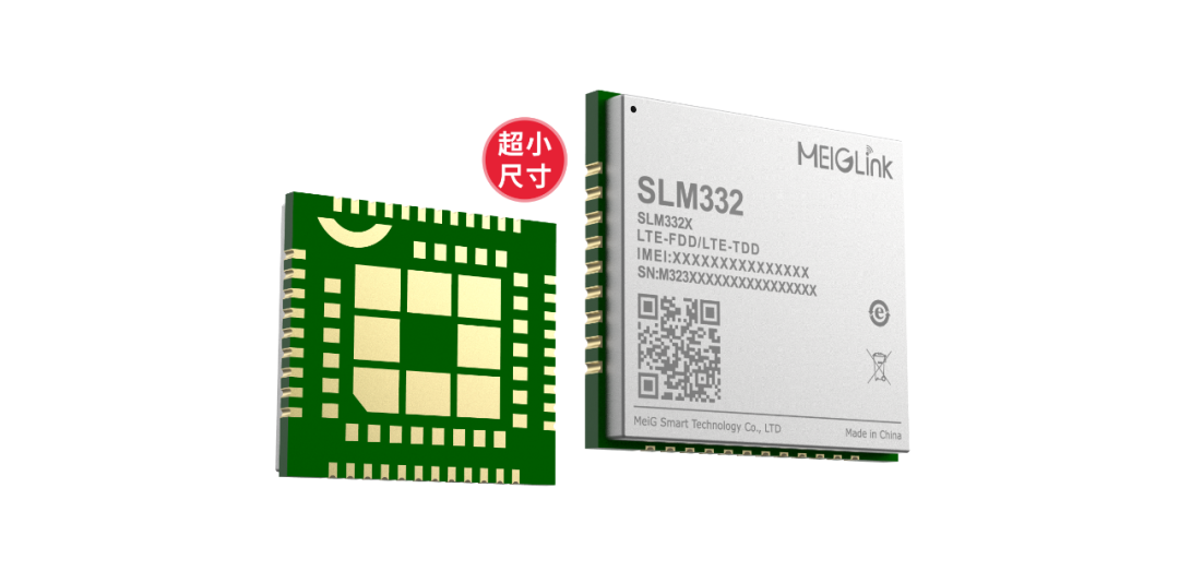 美格智能Cat.1模組SLM332產品 美格智能Cat.1模組SLM332產品