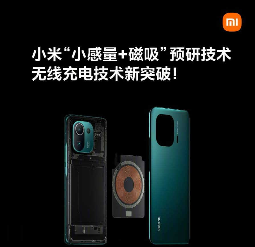 從無線充電,看見“無源”風口