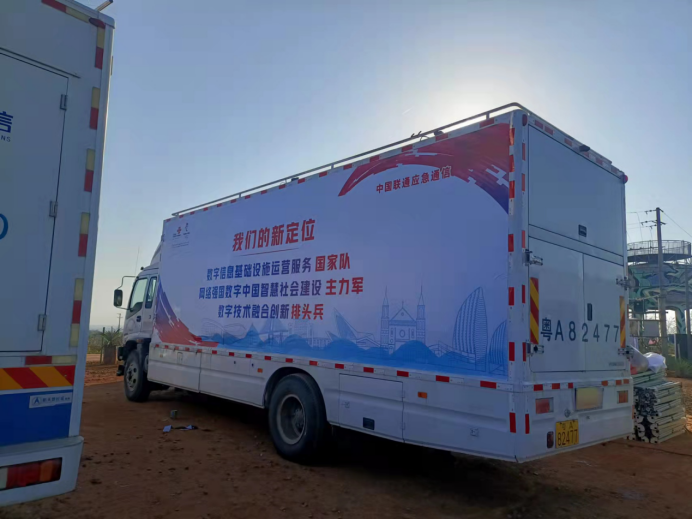 聯通5G切片團隊圓滿完成“菠蘿的海”直播通信保障任務