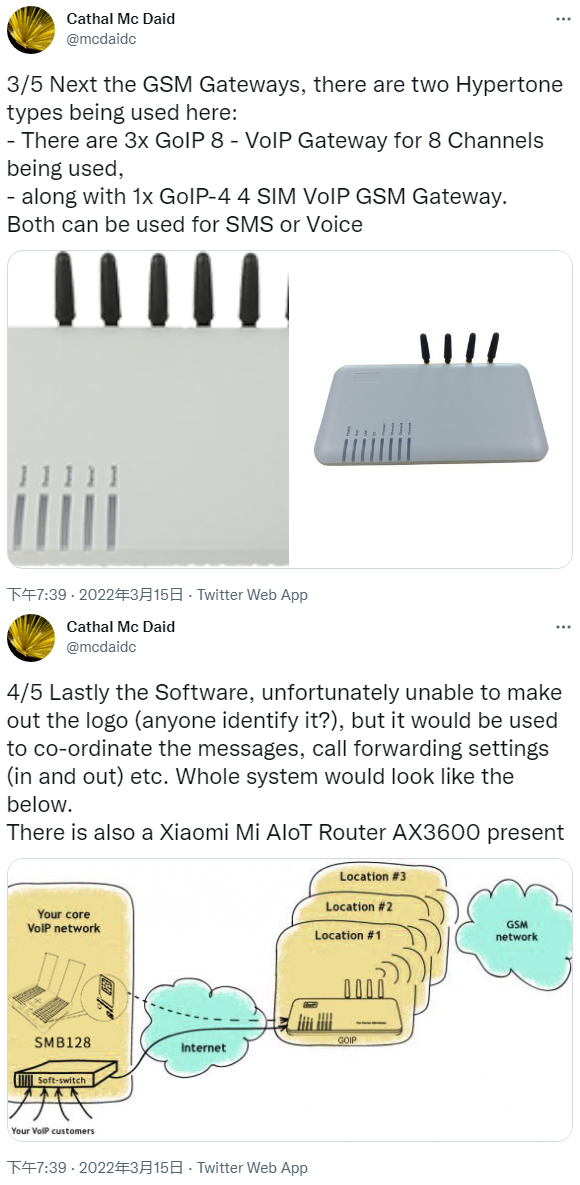 烏克蘭安全局宣稱逮捕了協助俄軍開展通訊中繼服務的黑客