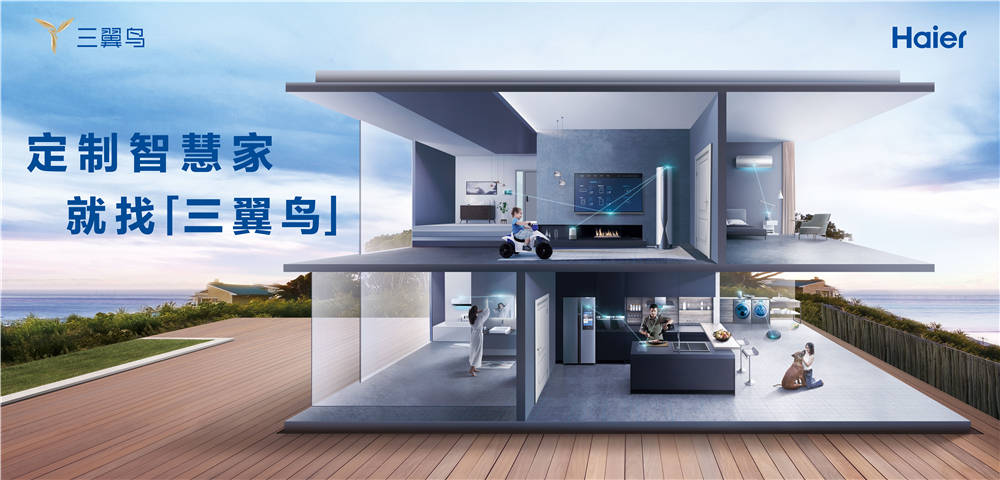 物聯網時代,智能家電不能少?網友:全屋智能更方便