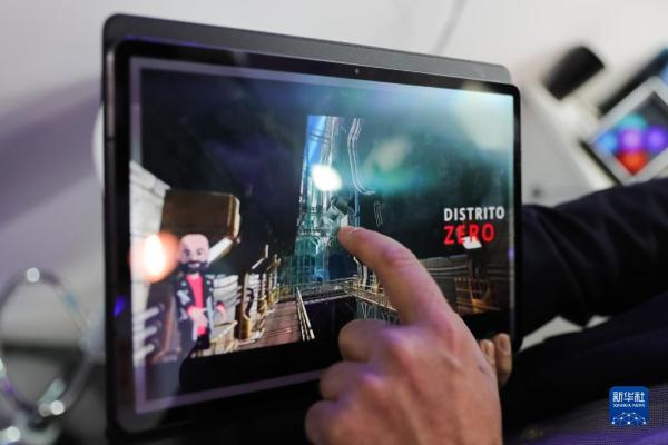 2022世界移動通信大會:尋找“元宇宙”