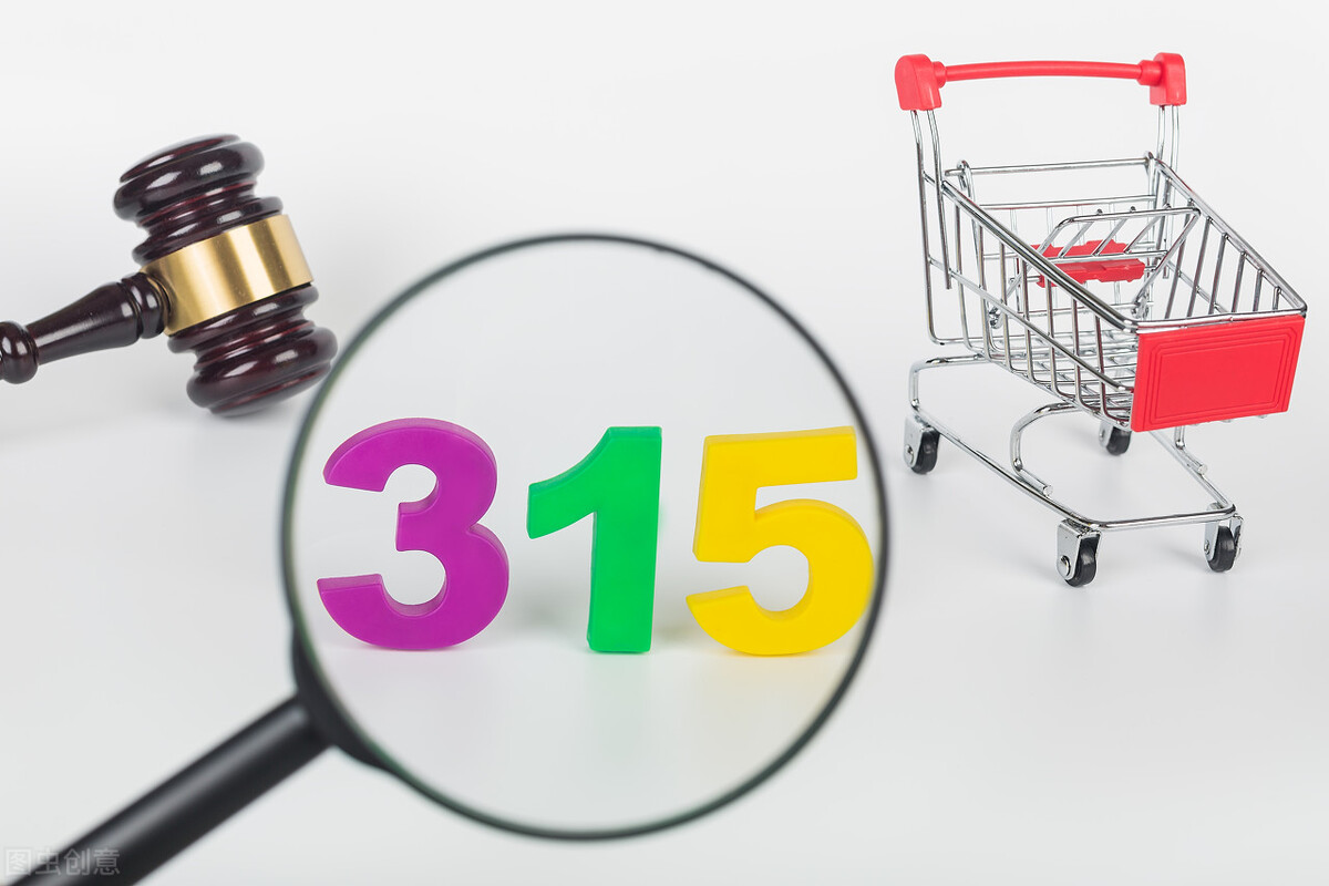 智慧城市刺激數字經濟 營造安心消費環境