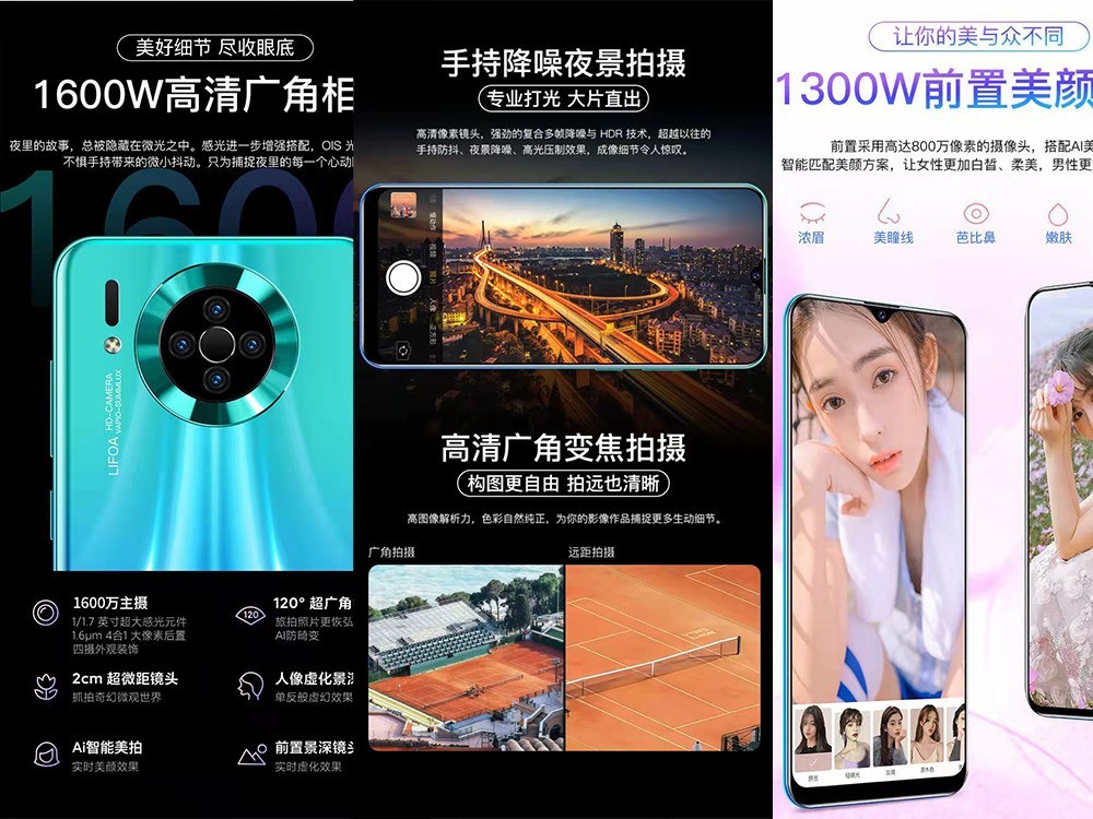 打假315 揭開超低價手機虛假宣傳的面紗