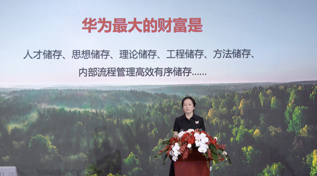 華為凈利潤猛增75.9%!孟晚舟回歸后首次亮相解讀財報,2022年繼續求生存