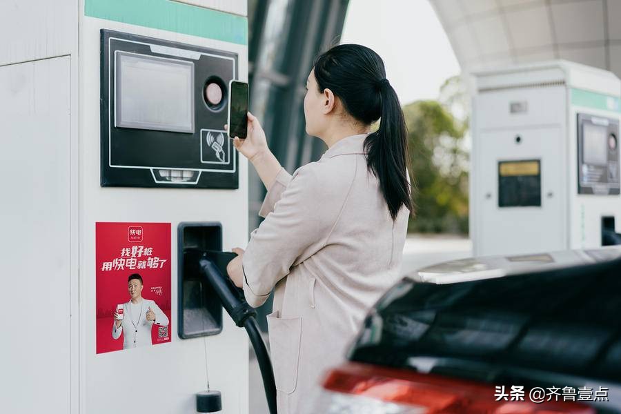 能鏈推動數字化能源補給,助力“數字交通”發展