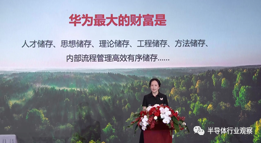 如何解決芯片供應問題?華為這樣回應