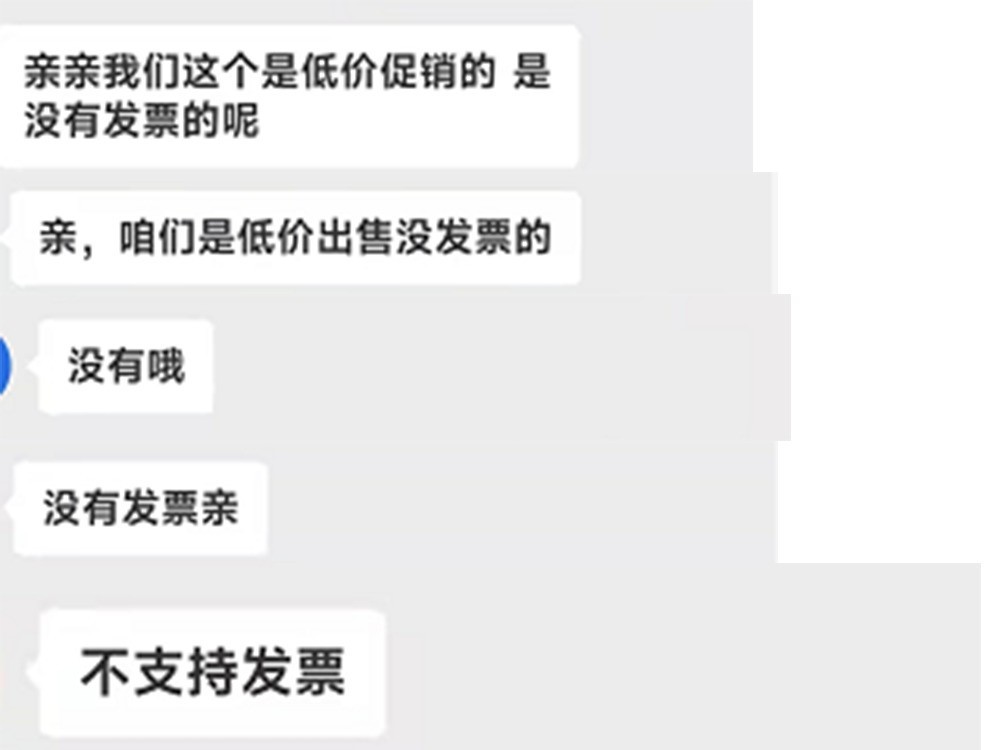 打假315 揭開超低價手機虛假宣傳的面紗