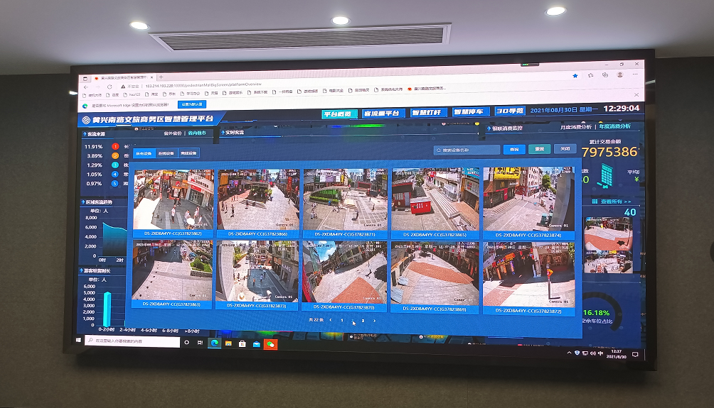 湖南移動推進智慧城市建設服務長江經濟帶