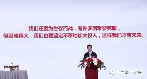 如何解決芯片供應問題?華為這樣回應