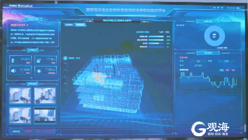 打破國外壟斷，創新物聯技術！海爾生物以科技守護種質資源