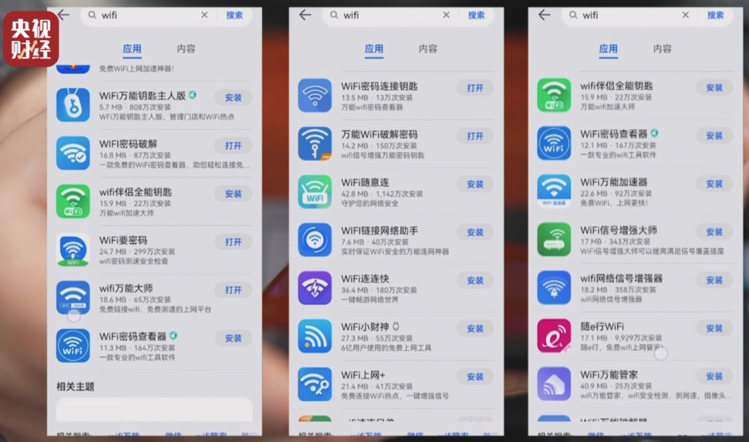 兒童智能手表竟成行走的偷窺器?315曝光的這些科技黑幕比老壇酸菜還“酸爽”
