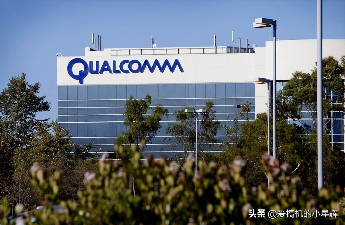 高通不只是一家手機芯片企業,還在推動物聯網應用的落地