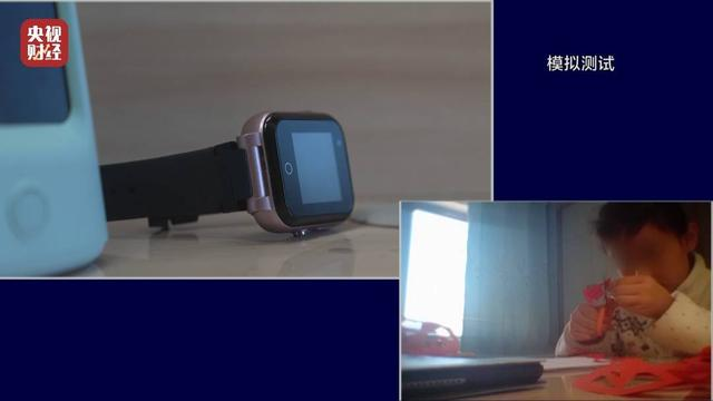 兒童智能手表竟成行走的偷窺器?315曝光的這些科技黑幕比老壇酸菜還“酸爽”