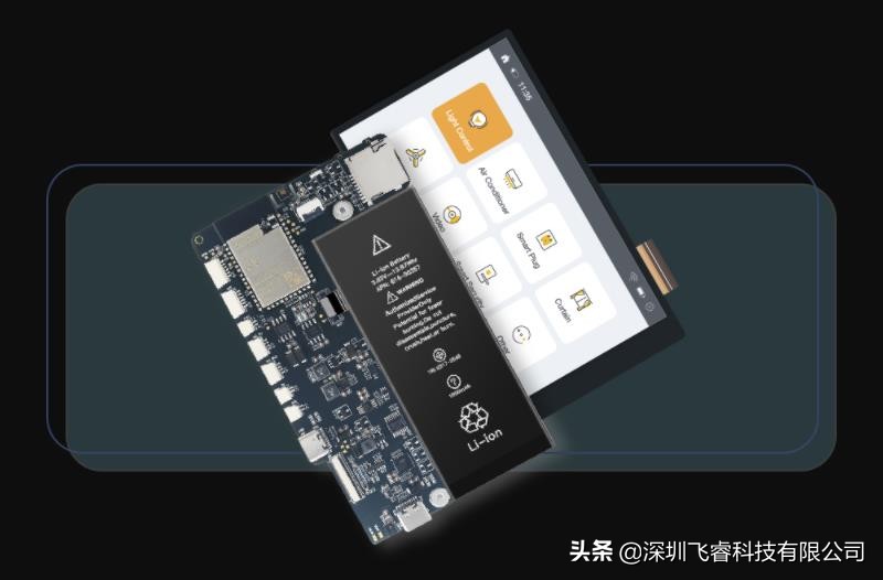 ESP-HMI控制方案,物聯網設備創新升級,ESP32芯片技術應用