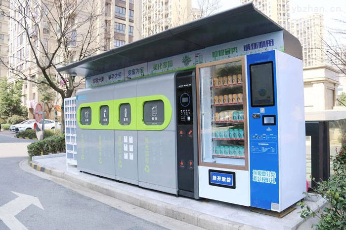 智能垃圾分類箱 智能垃圾分類箱