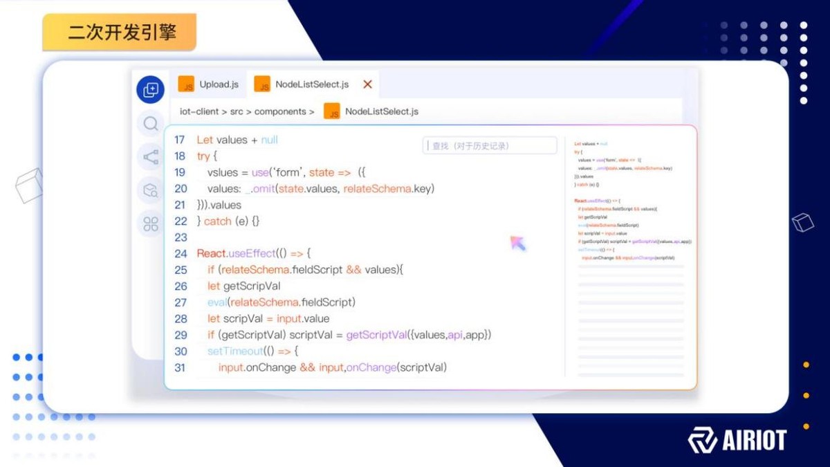 物聯網平臺應用進入深水區，服務商呈現四大競爭格局