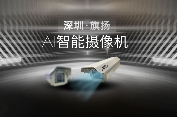 大數據背景下智能交通的發展方向