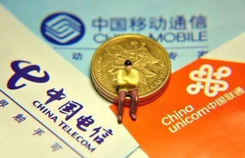 5G投資穩步下降:三大運營商CAPEX支出集體“轉向”