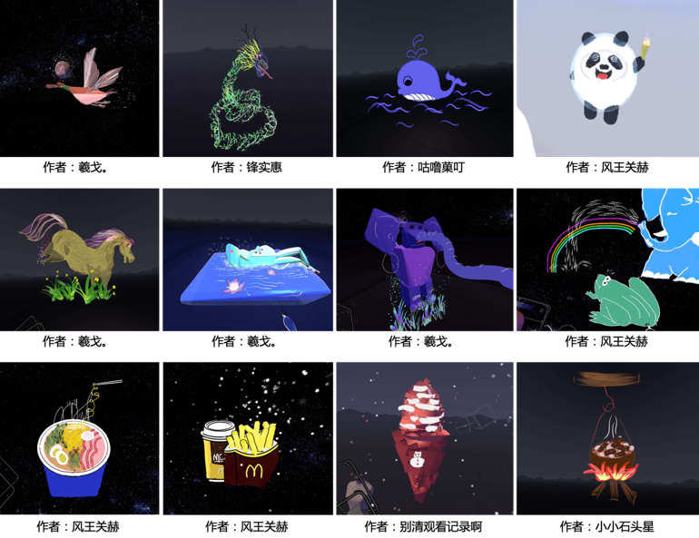 奇遇VR“元宇宙藝術家”挑戰賽:用3D繪畫解鎖孩子的藝術天賦