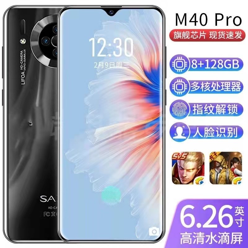 打假315 揭開超低價手機虛假宣傳的面紗