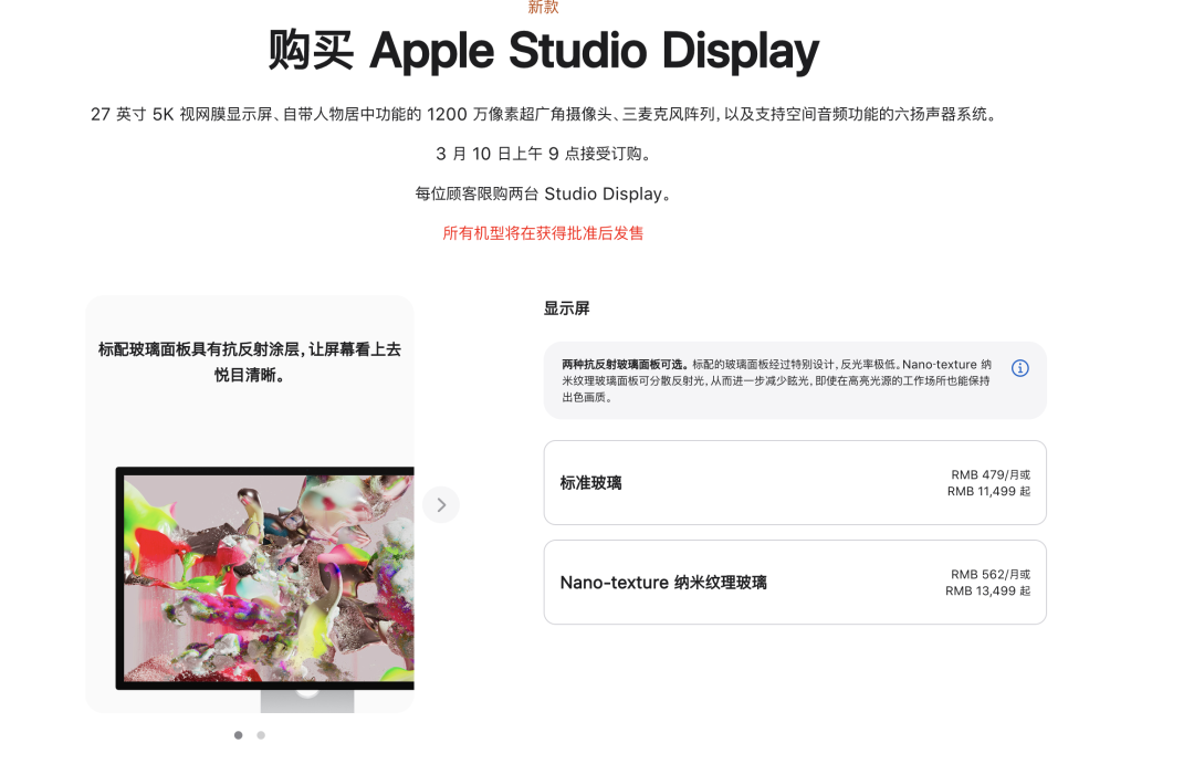 昨晚,蘋果震撼發布史上“最強芯”!新iPhoneSE起售價3499元,13系列還有全新綠色配色