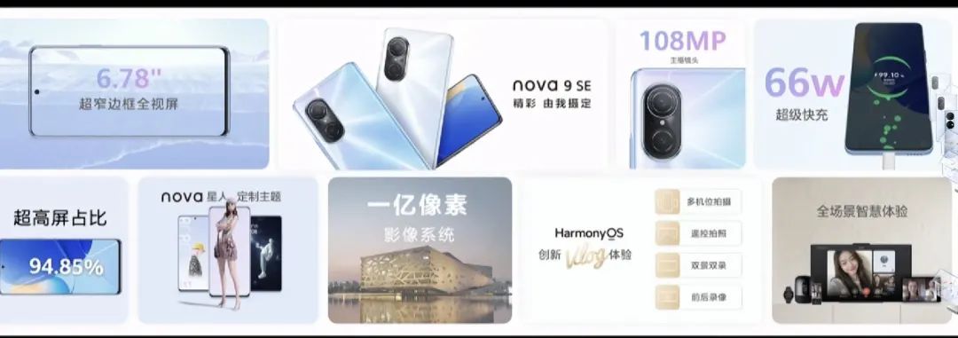 華為最新全屋智能售價4萬!比去年整整便宜了6萬......