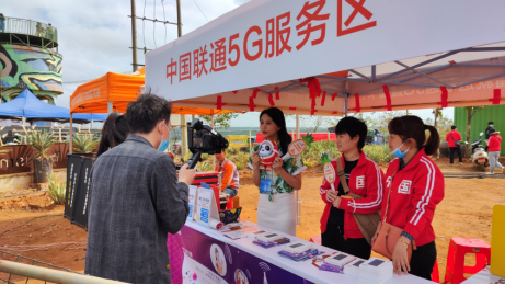 聯通5G切片團隊圓滿完成“菠蘿的海”直播通信保障任務