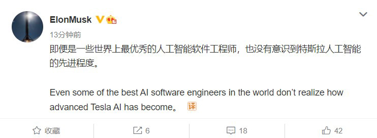 馬斯克:很多人都不知道特斯拉人工智能的先進程度
