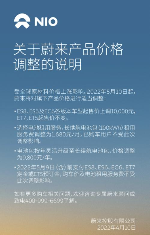 突發！蔚來暫停整車生產！上海停擺后的汽車產業太難了
