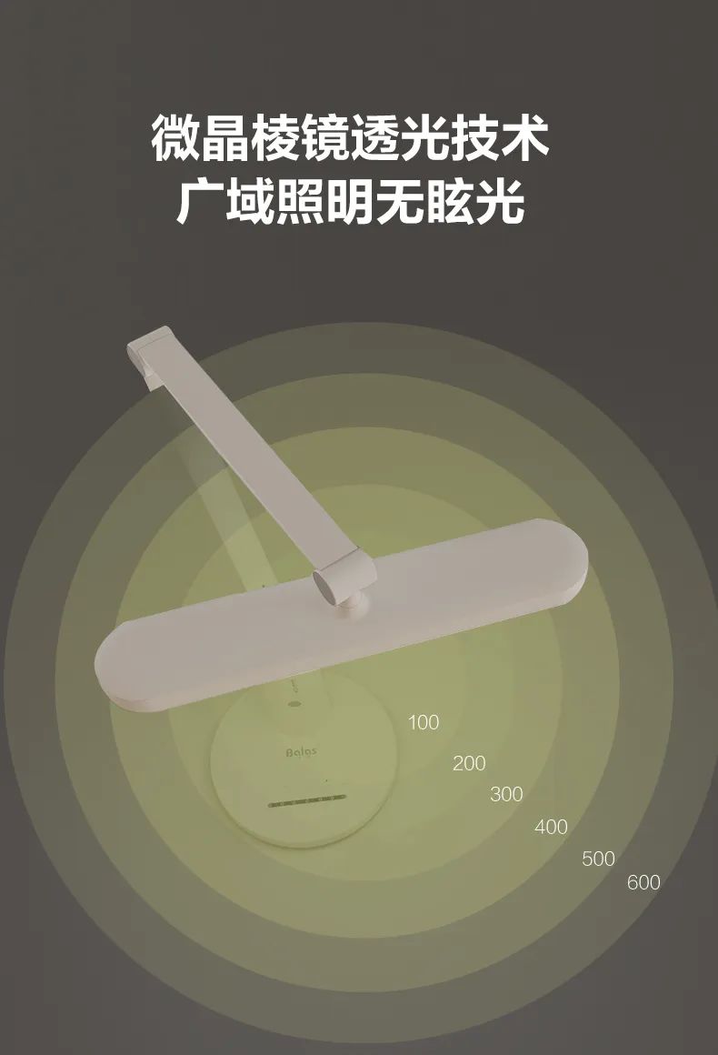 螢石智家護瞳AI學習臺燈:支持視覺AI算法語音智能提醒功能