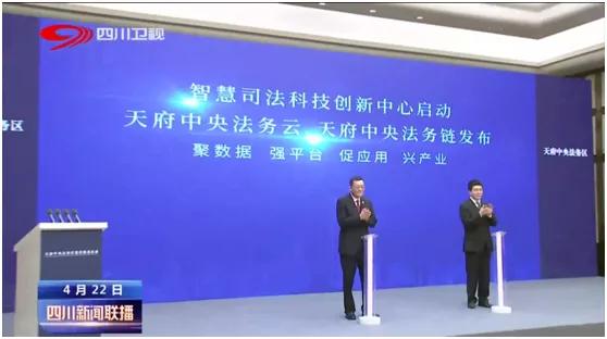 中國聯通以“一中心一朵云一條鏈”服務法律產業全鏈條數字化轉型