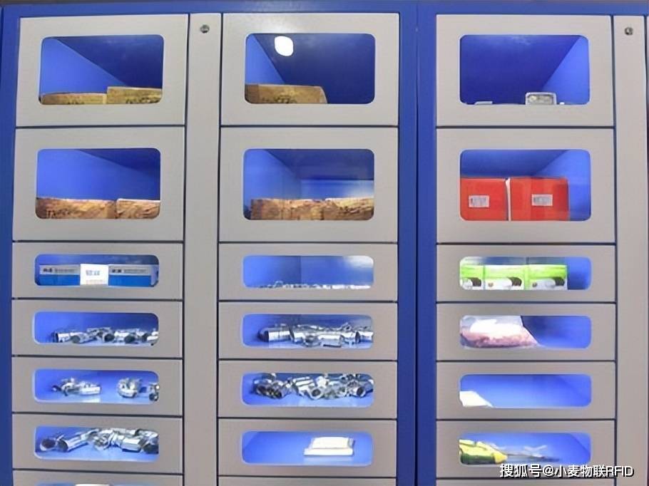 RFID“智能移動倉”